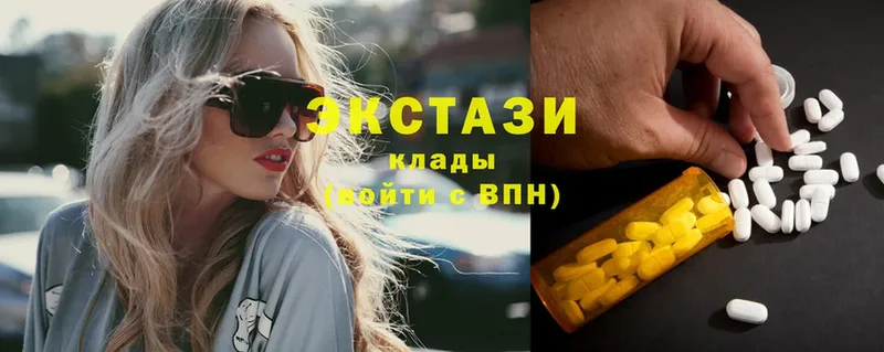 Ecstasy ешки Знаменск