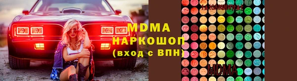 экстази Богородицк