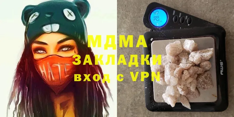 MDMA VHQ Знаменск